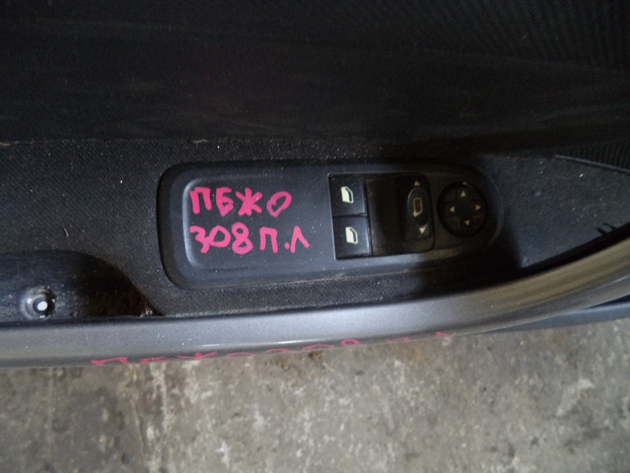 Блок управления стеклоподъемниками Peugeot 308 I