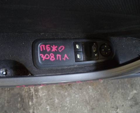 649024 Блок управления стеклоподъемниками для Peugeot 308 I (с 2007 по 2015)