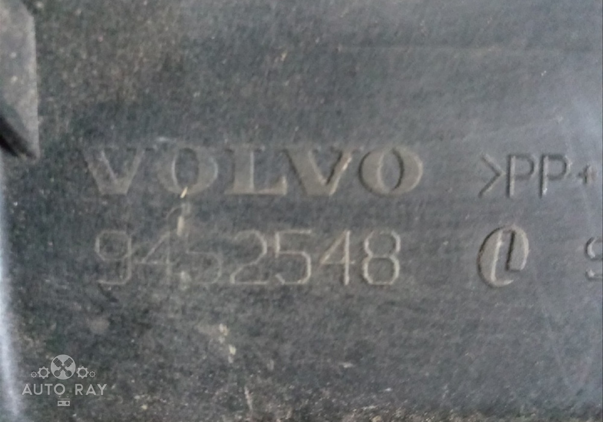 9452548 корпус блока предохранителей для Volvo XC90 I (с 2002 по 2014)
