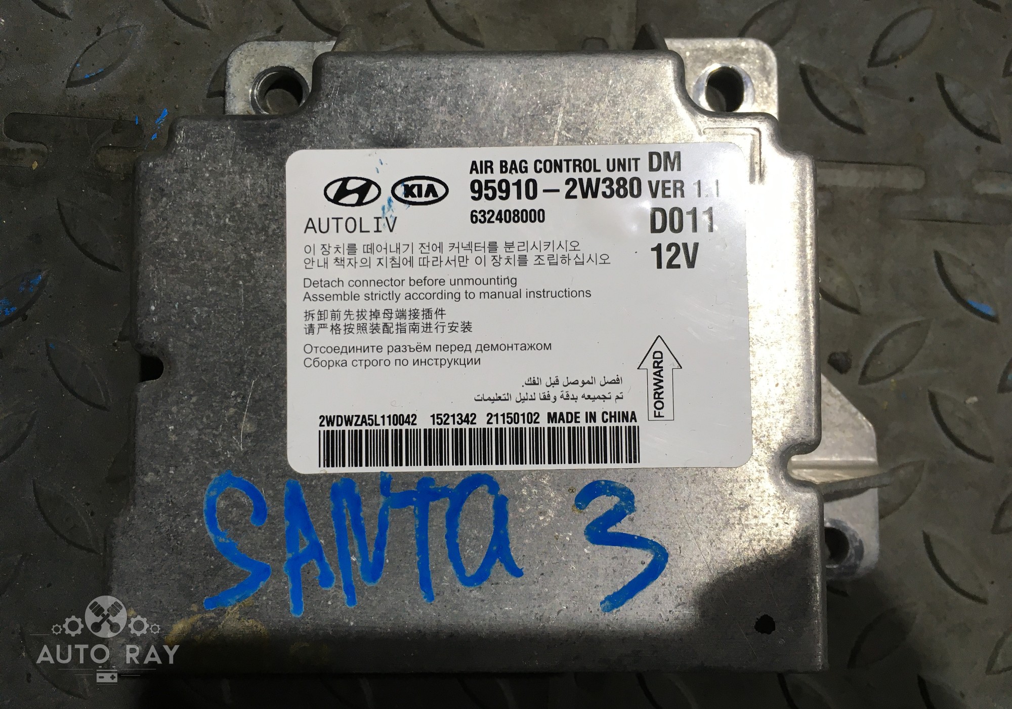 959102W380 Блок управления AIRBAG для Hyundai Santa Fe III (с 2012 по 2018)