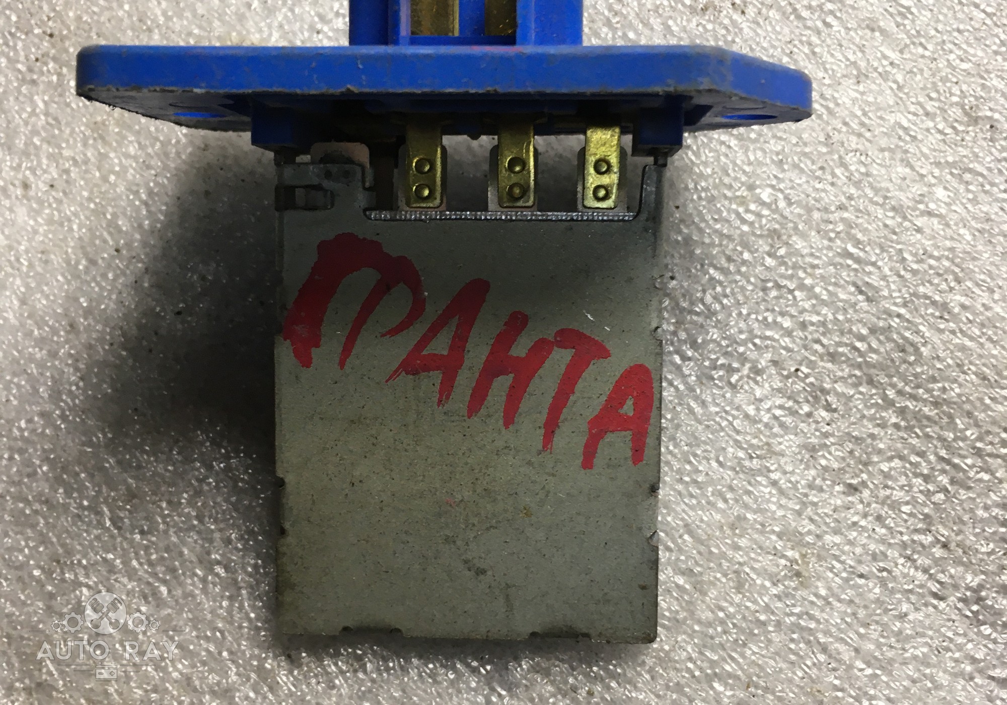 21900811802200 Резистор отопителя для Lada Granta (с 2011)