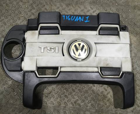 03C103925BB Накладка декоративная на двигатель для Volkswagen Tiguan I (с 2007 по 2017)