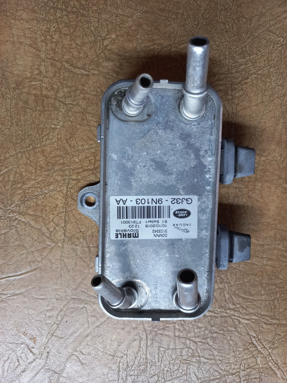 Радиатор топливный Land Rover Range Rover Evoque