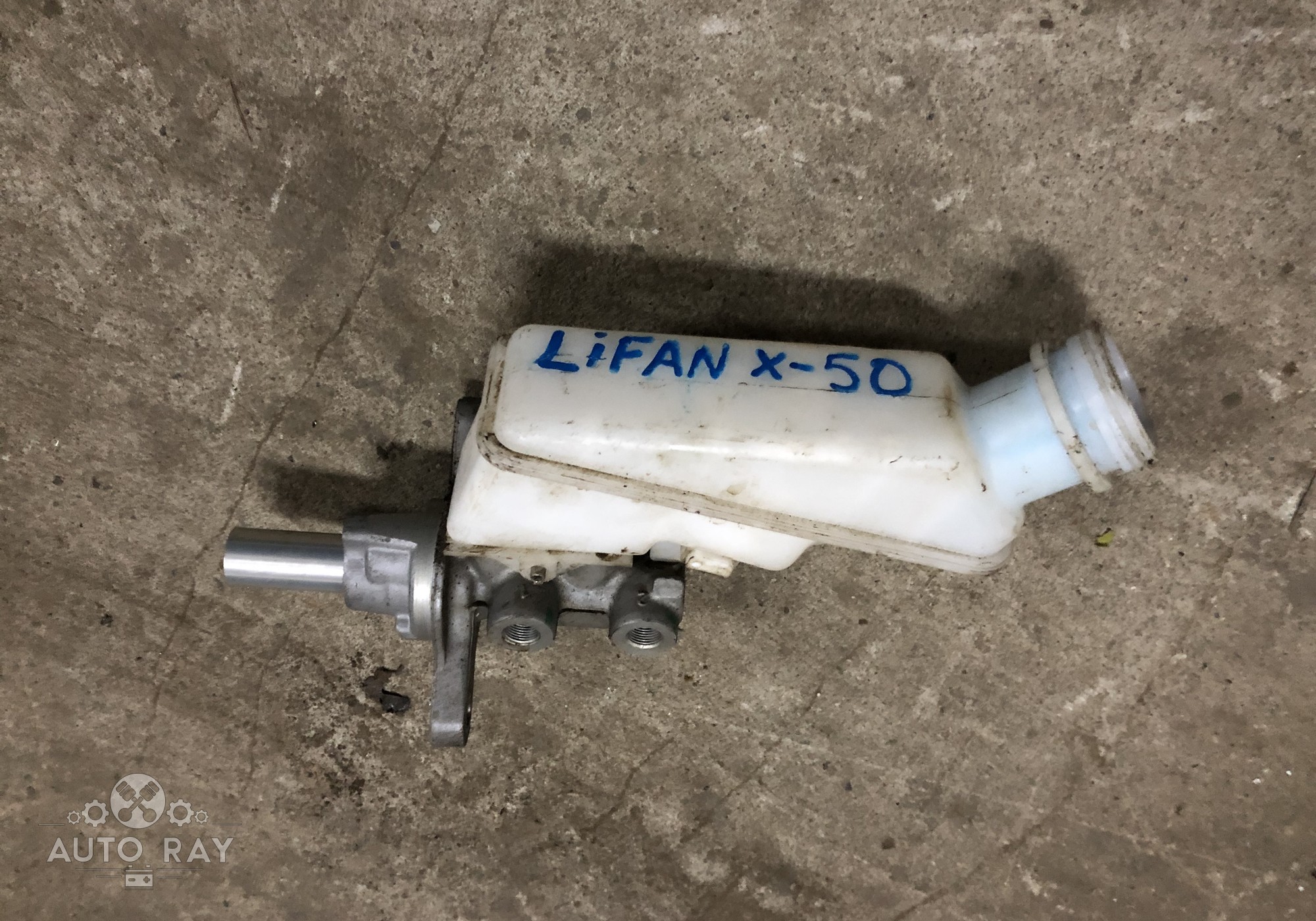 Главный тормозной цилиндр с бачком для Lifan X50 (с 2015)