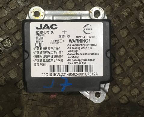 5824901U7312A Блок управления AIRBAG для Jac J7 (с 2020)