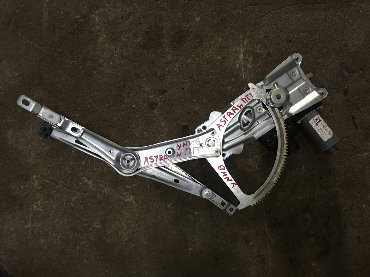 Стеклоподъемник электрический передний правый ! Opel Astra H