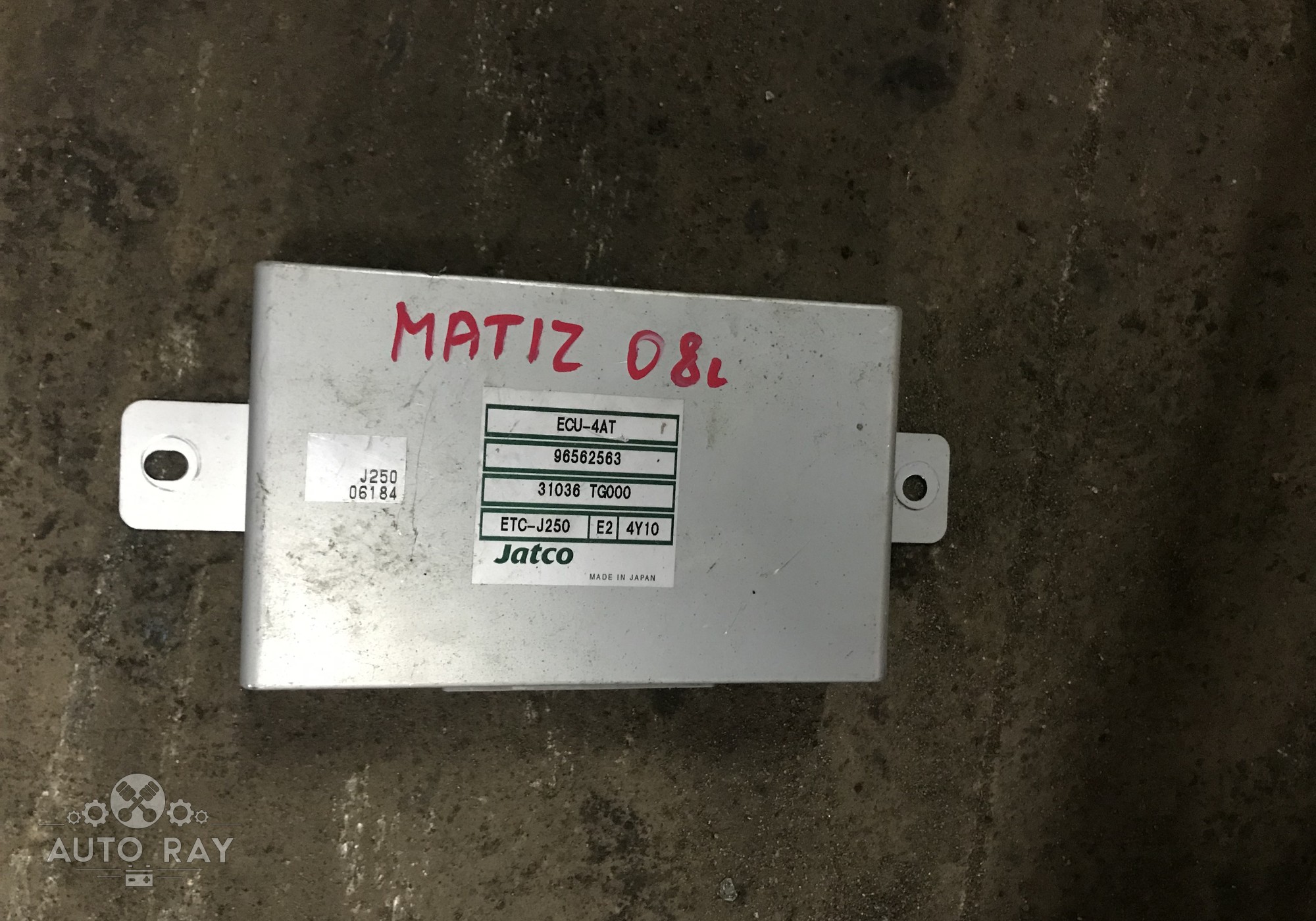 96562563 Блок управления АКПП для Daewoo Matiz (с 1998)