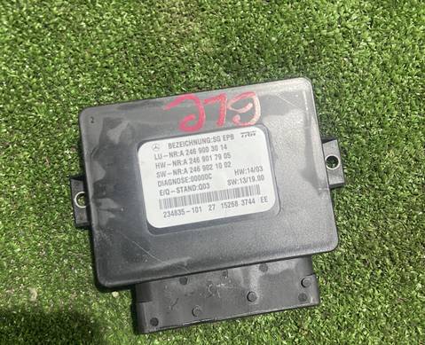 A2469003014 Блок управления парковочным тормозом для Mercedes-Benz GLE W166 (с 2015 по 2018)