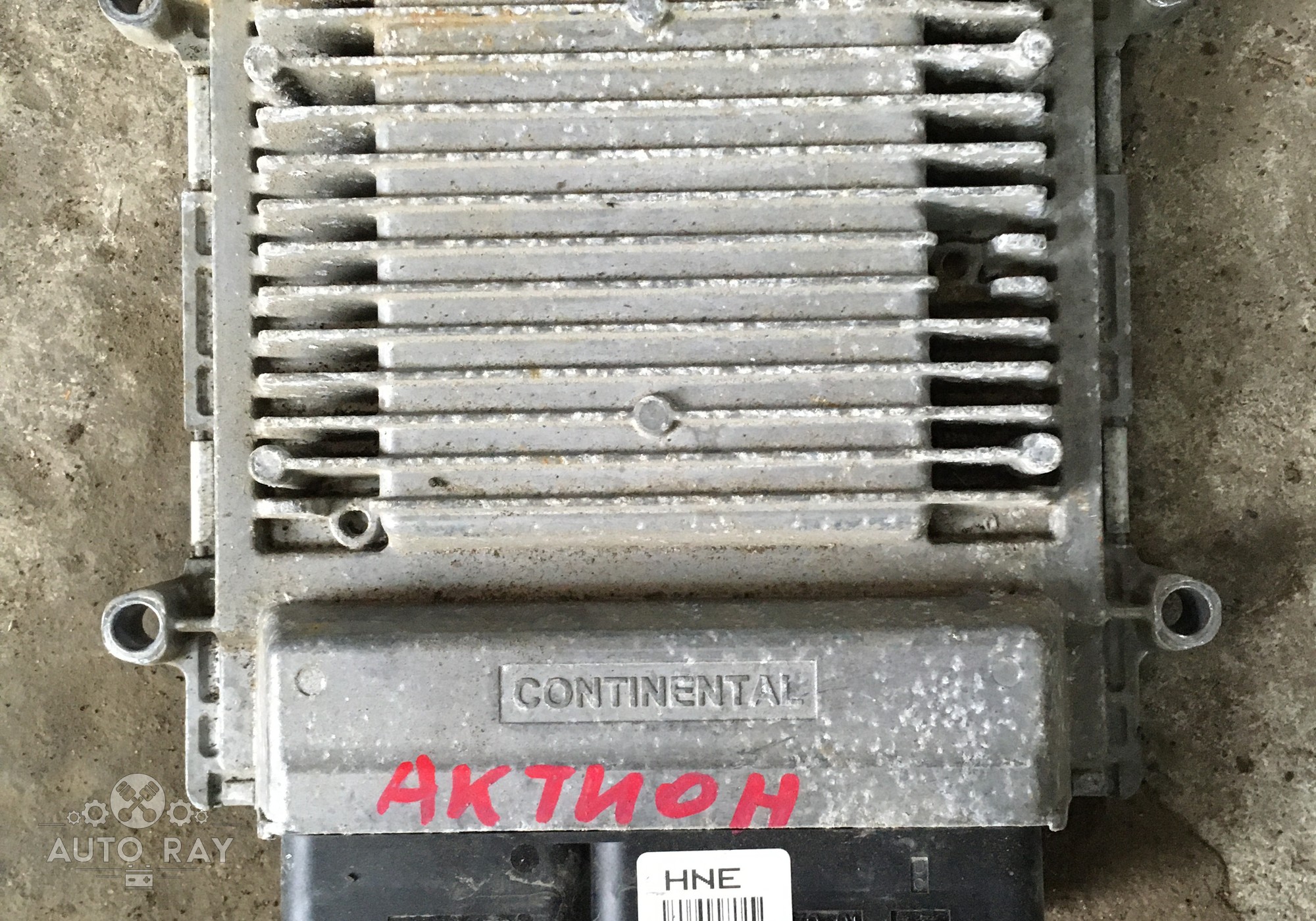 1725450032 Блок управления двигателем для SsangYong Actyon II (с 2010)