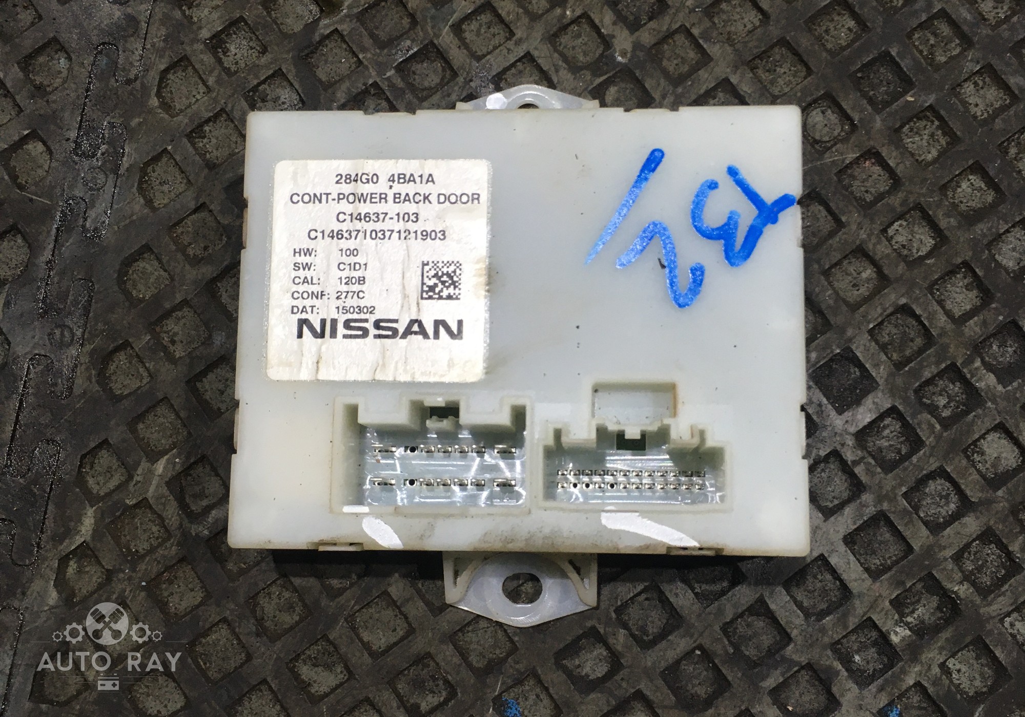 284G04BA1A Электронный блок / Блок крышки багажника для Nissan X-Trail T32 (с 2013)