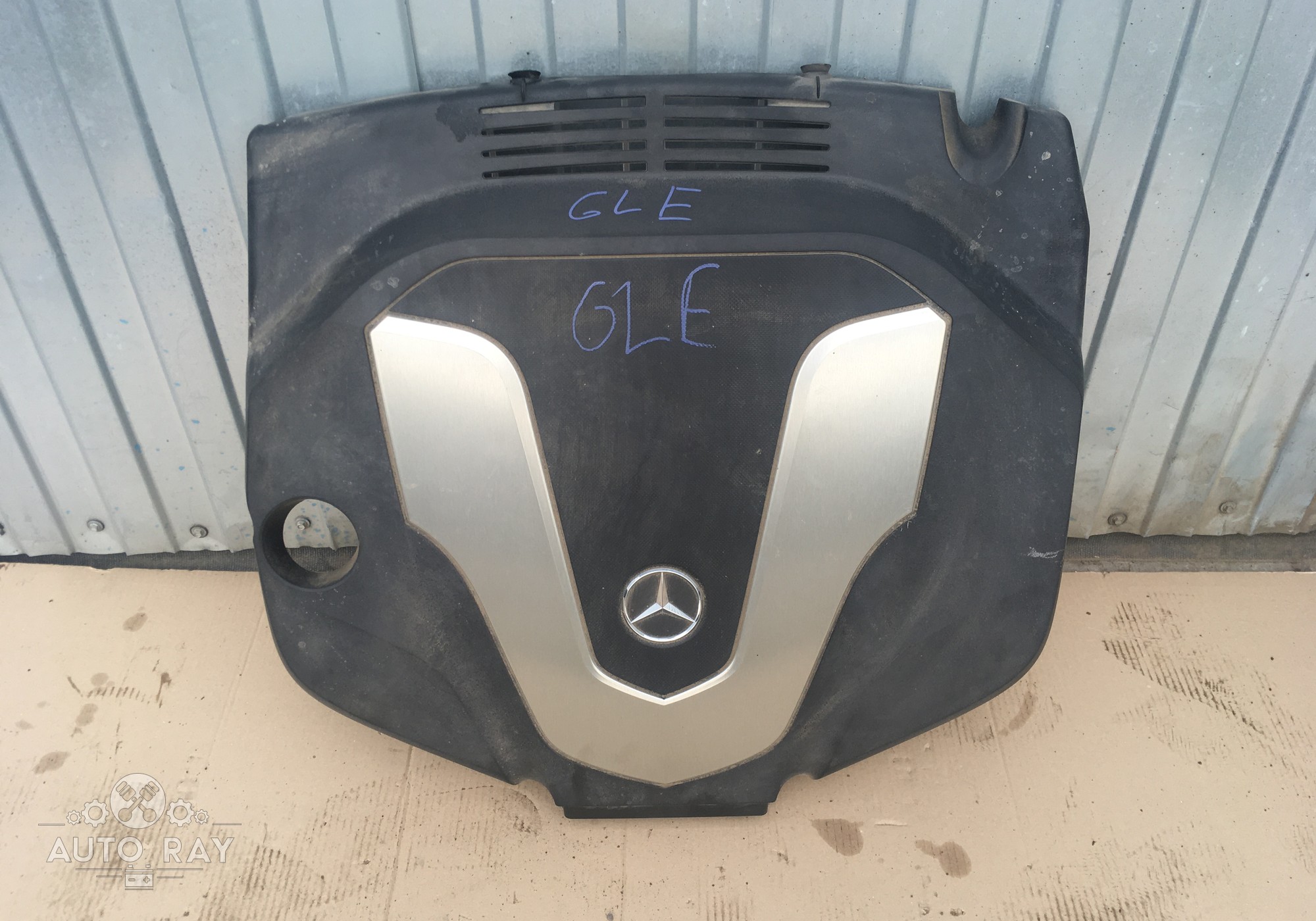 A6420107008 Накладка декоративная на двигатель для Mercedes-Benz GLE Coupe AMG C292 (с 2015 по 2019)