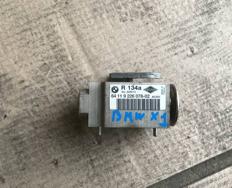 64119226078 Предохранительный клапан trw для BMW X1