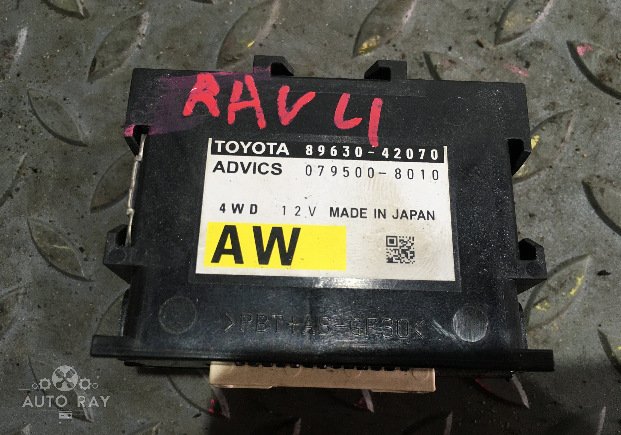 8963042070 Блок управления раздаточной коробкой / ЭБУ полного привода для Toyota RAV4 CA40 (с 2012 по 2019)