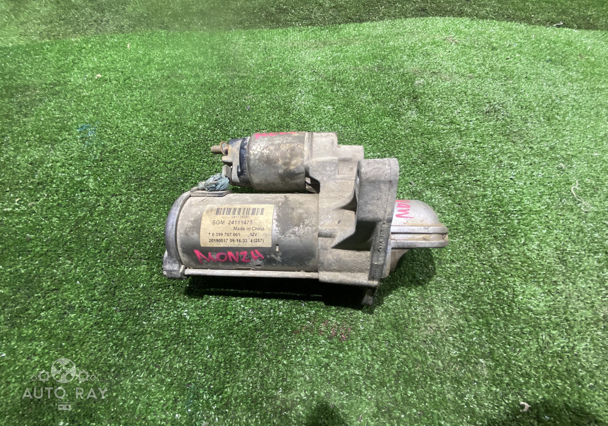 24111475 Стартер для Chevrolet Monza II (с 2019)