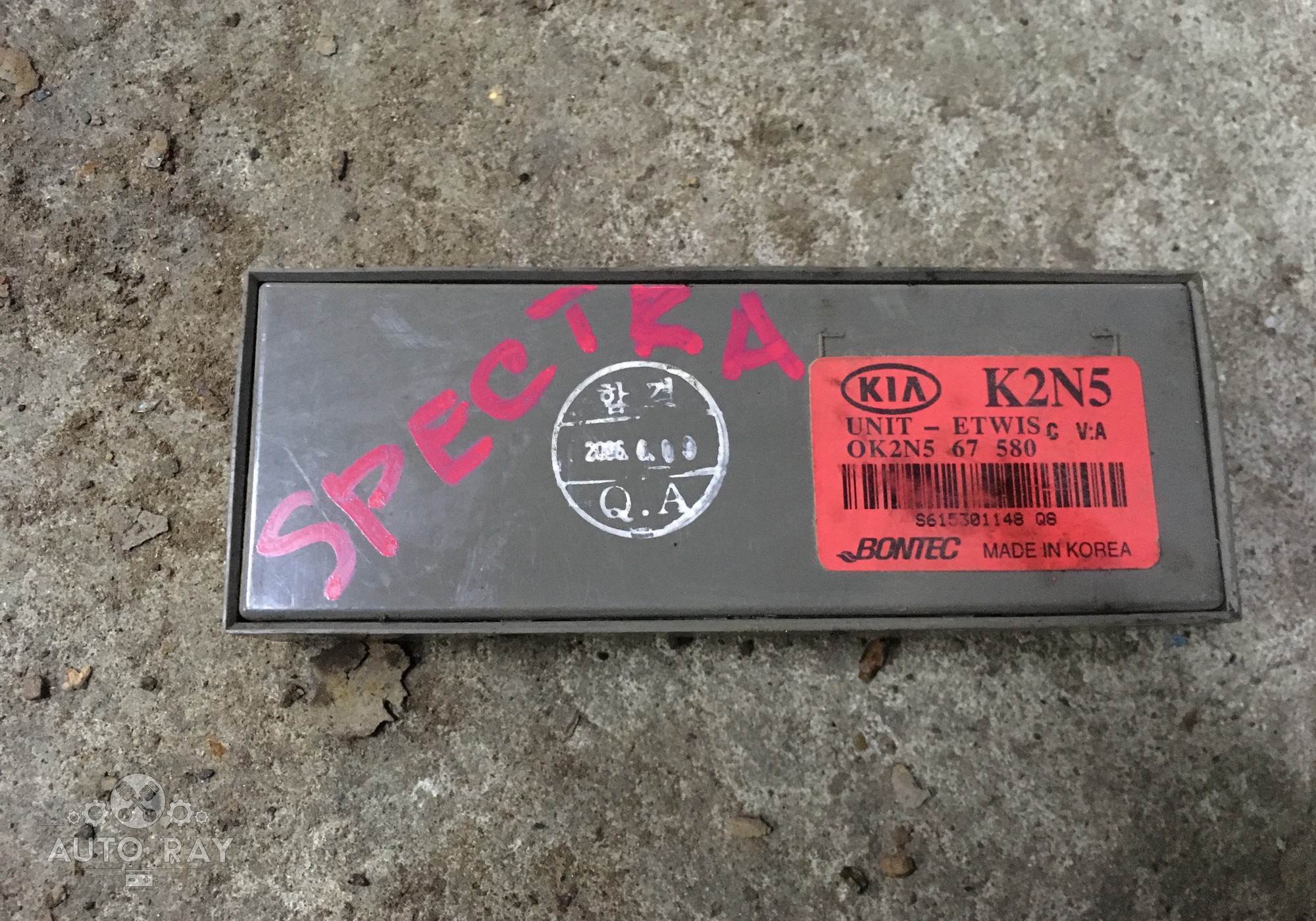 0K2N567580 Блок управления светом для Kia Spectra II (с 2004 по 2008)