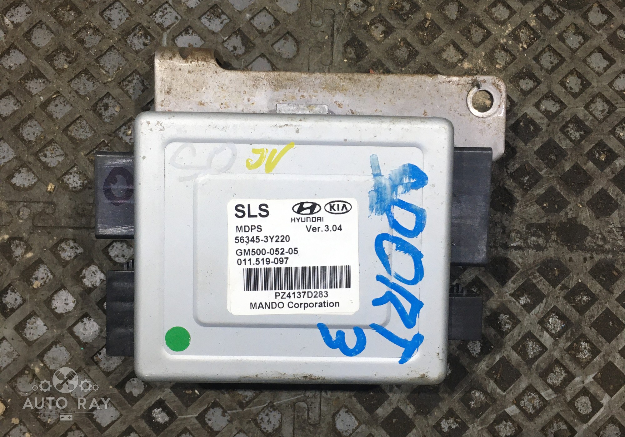 563453Y220 Электронный блок управления ЭУР для Kia Sportage III (с 2010 по 2016)