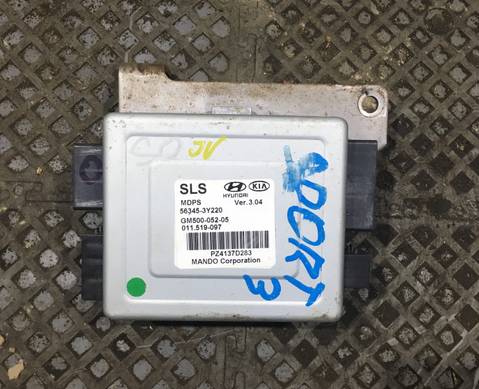 563453Y220 Электронный блок управления ЭУР для Kia Sportage III (с 2010 по 2016)
