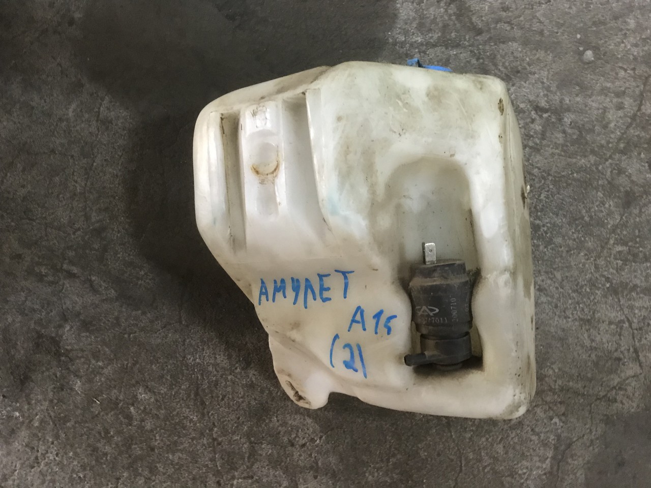 Бачок омывателя Chery Amulet / A15