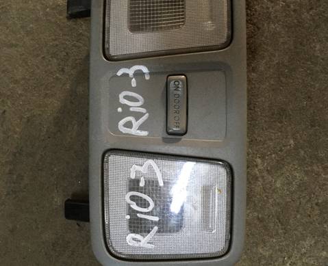 928504L0008M Плафон внутреннего освещения для Kia Rio III (с 2011 по 2017)