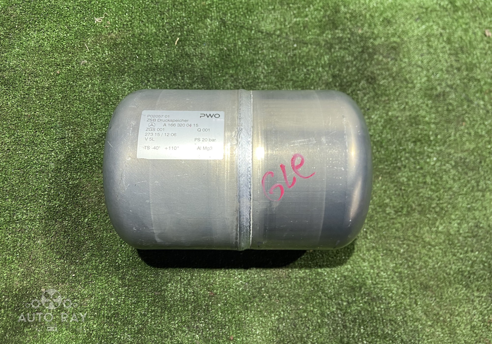 A1663200415 Ресивер пневмоподвески для Mercedes-Benz GLE W166 (с 2015 по 2018)