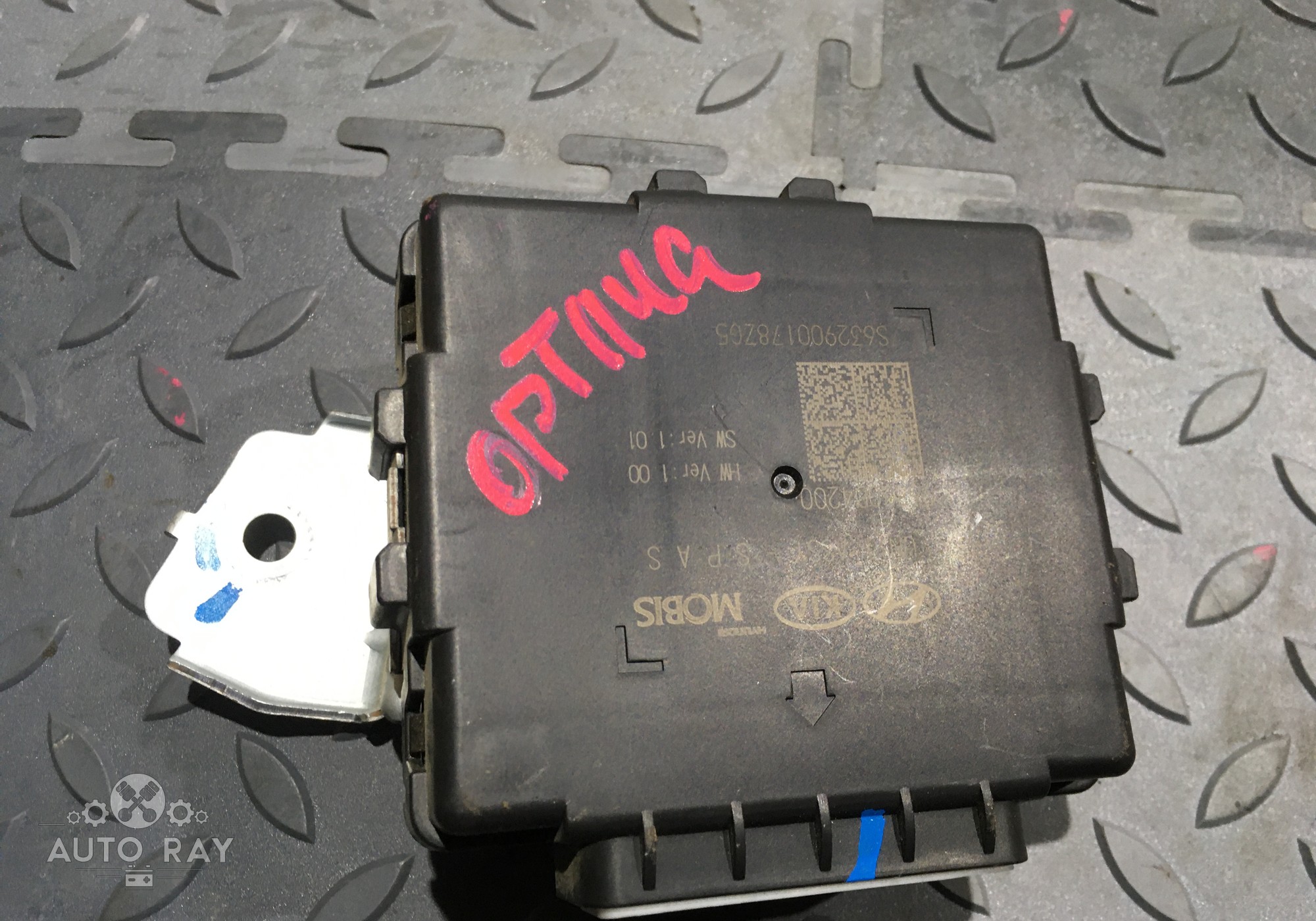 96880D4200 Блок управления парктрониками для Kia Optima IV (с 2015)