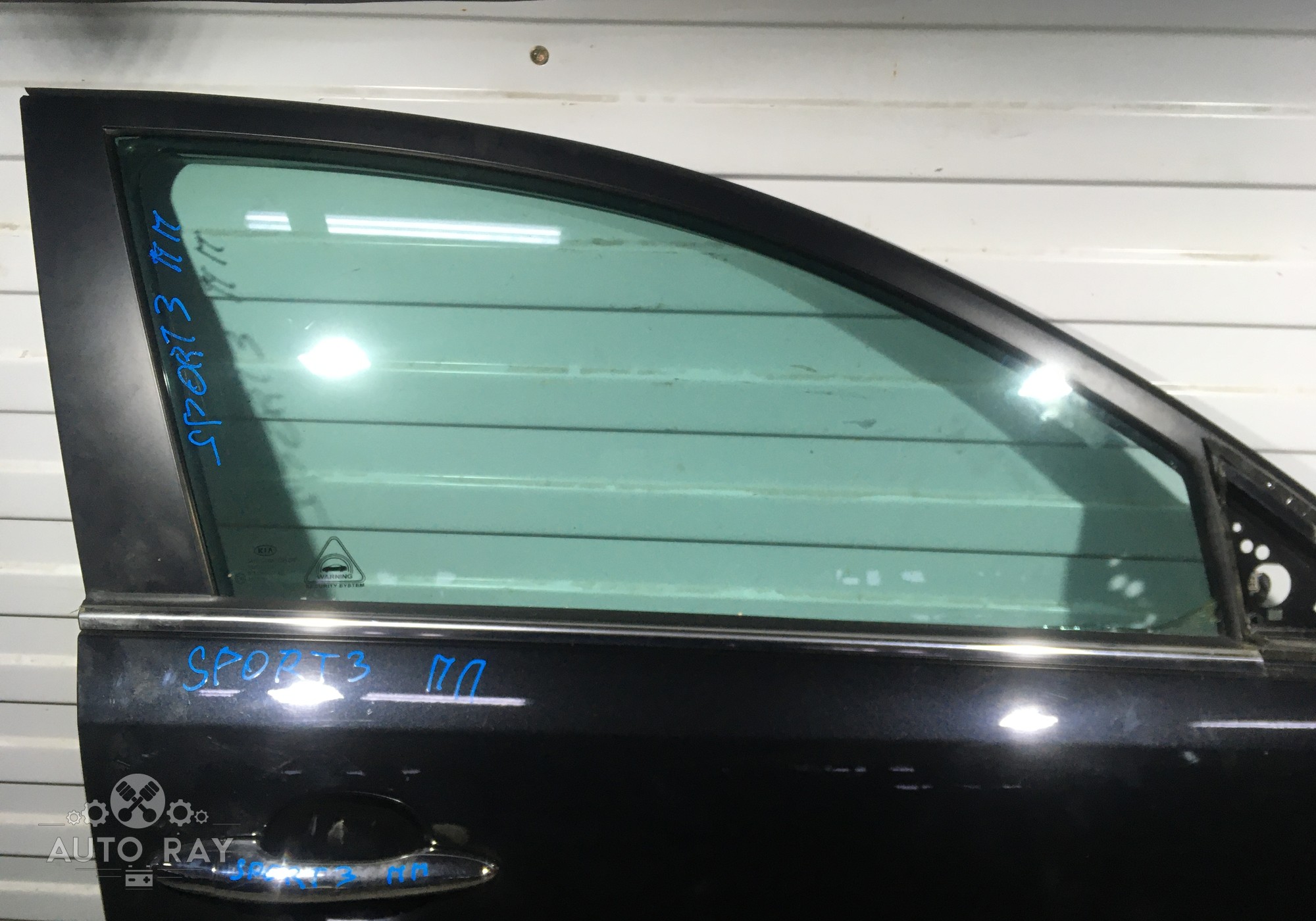 834213W010 Стекло двери для Kia Sportage III (с 2010 по 2016)