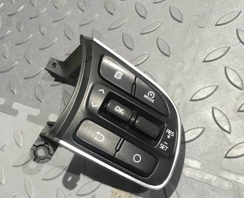 96720D4130 Блок кнопок на руль правый для Kia Optima IV (с 2015)