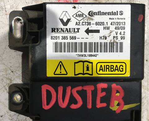 8201385569 Блок управления AIRBAG для Renault Duster I (с 2010 по 2021)