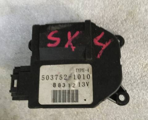 5037521010 Моторчик привода заслонок для Suzuki SX4 I Classic (с 2006 по 2014)