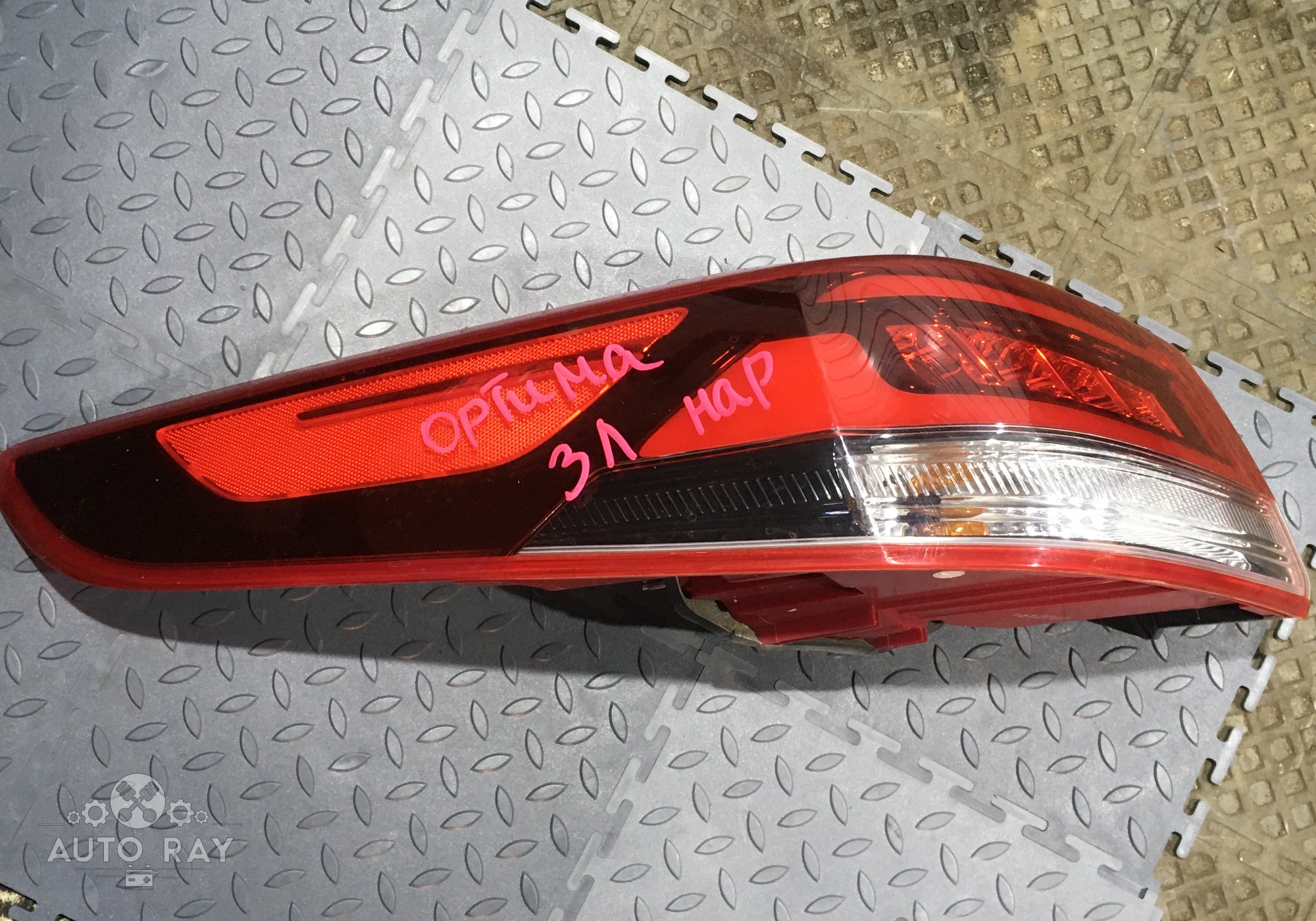 92401D4200 Фонарь задний левый наружный для Kia Optima IV (с 2015)