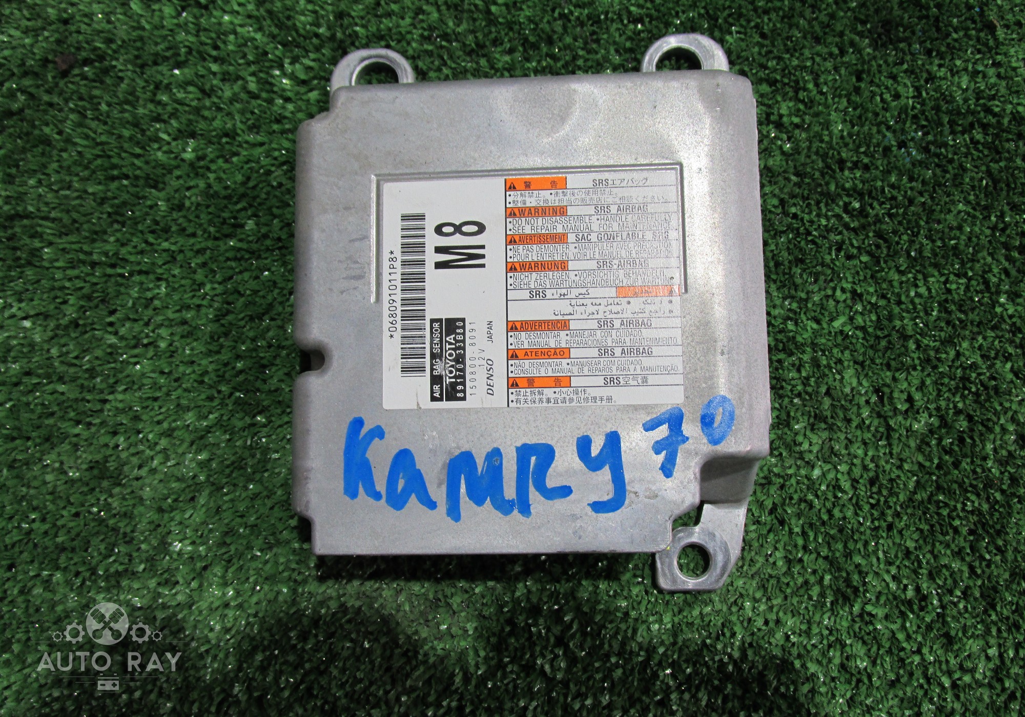 9917033B80 Блок управления AIRBAG для Toyota Camry XV70 (с 2017)
