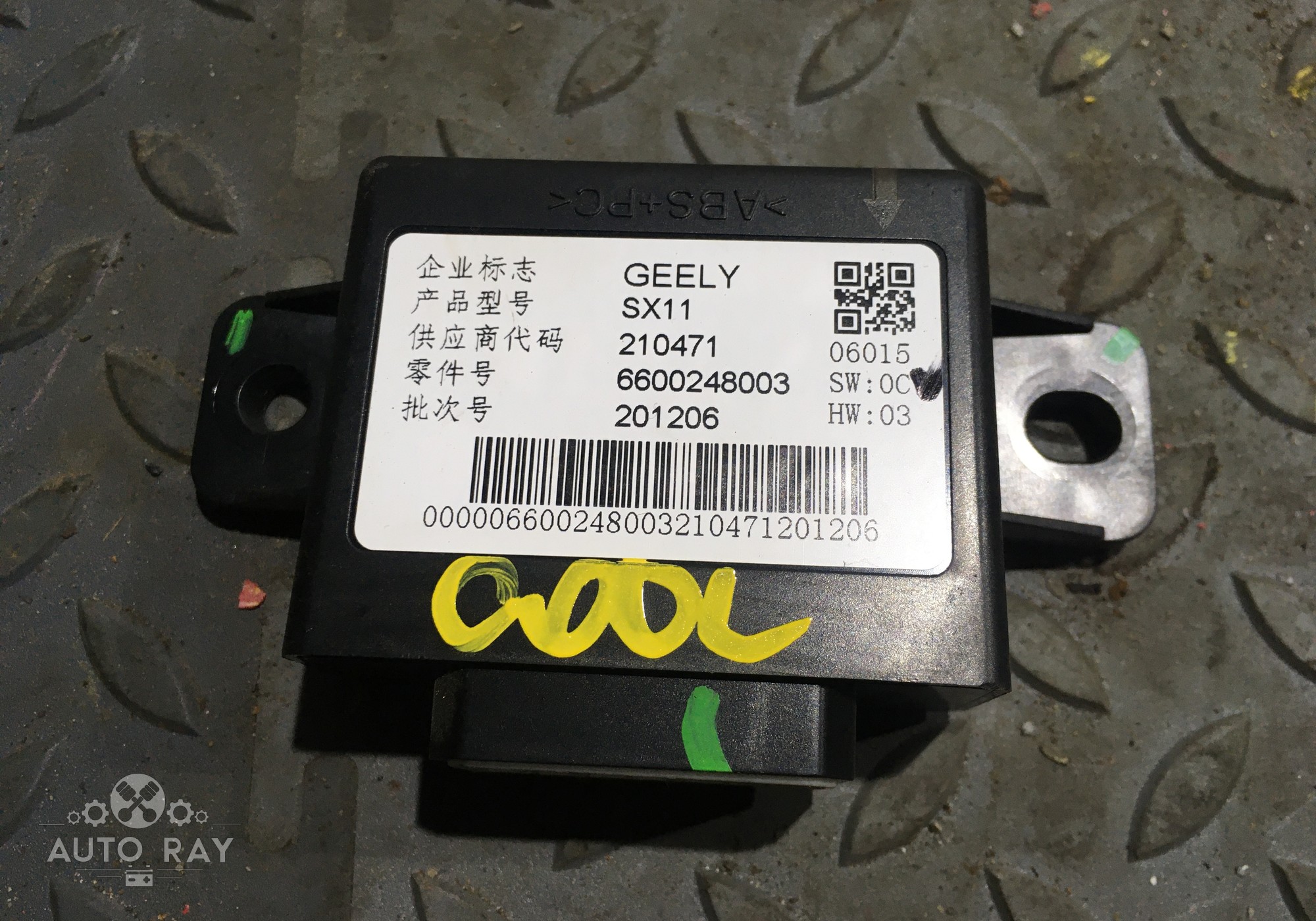 6600248003 Электронный блок / БЛОК ПОДОГРЕВА РУЛЯ для Geely Coolray (с 2020)