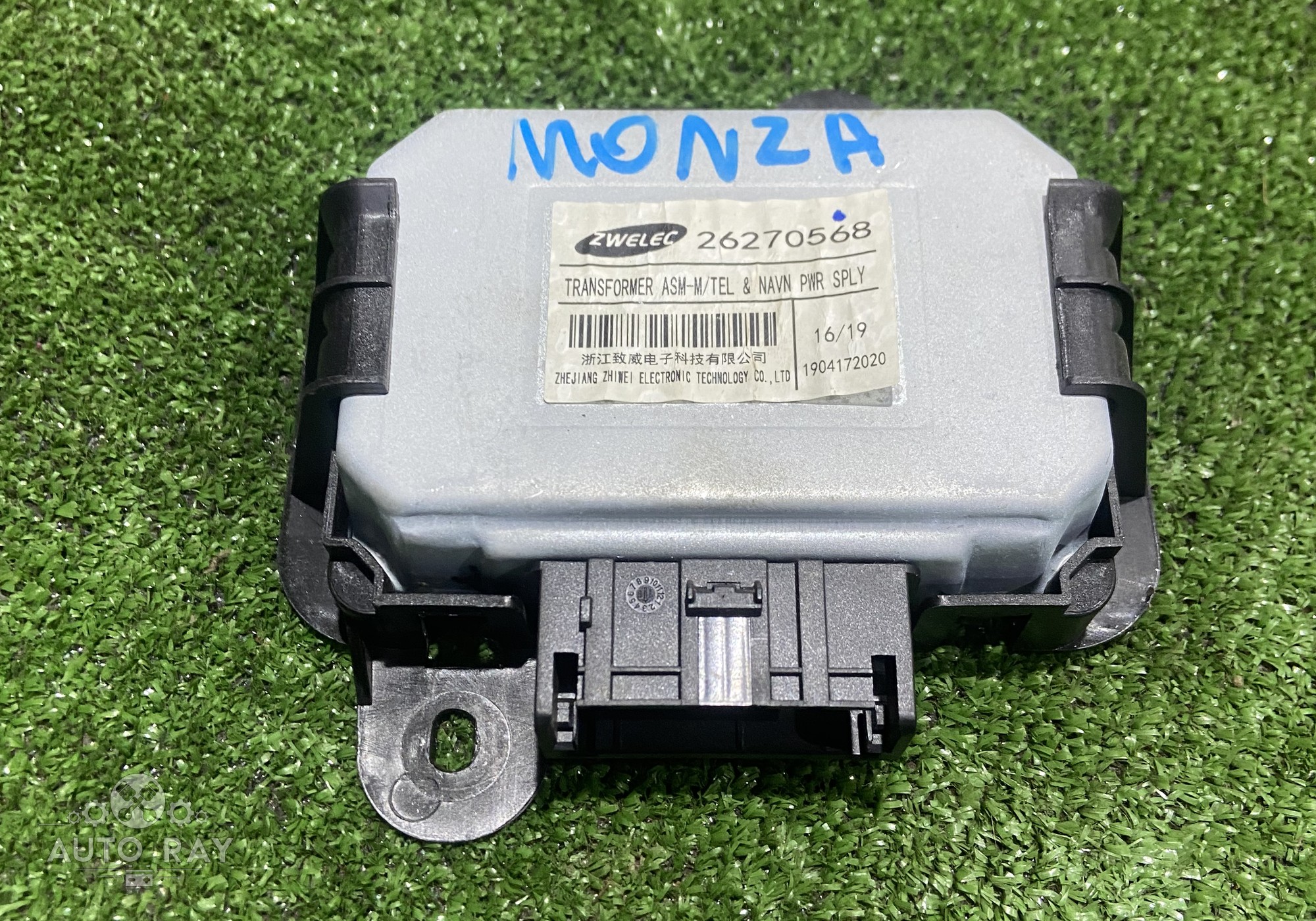 26270568 Электронный блок / Блок навигации для Chevrolet Monza II (с 2019)