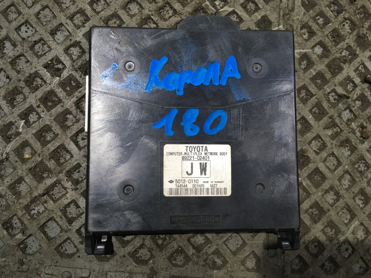 Блок комфорта Toyota Corolla E160/E170/E180