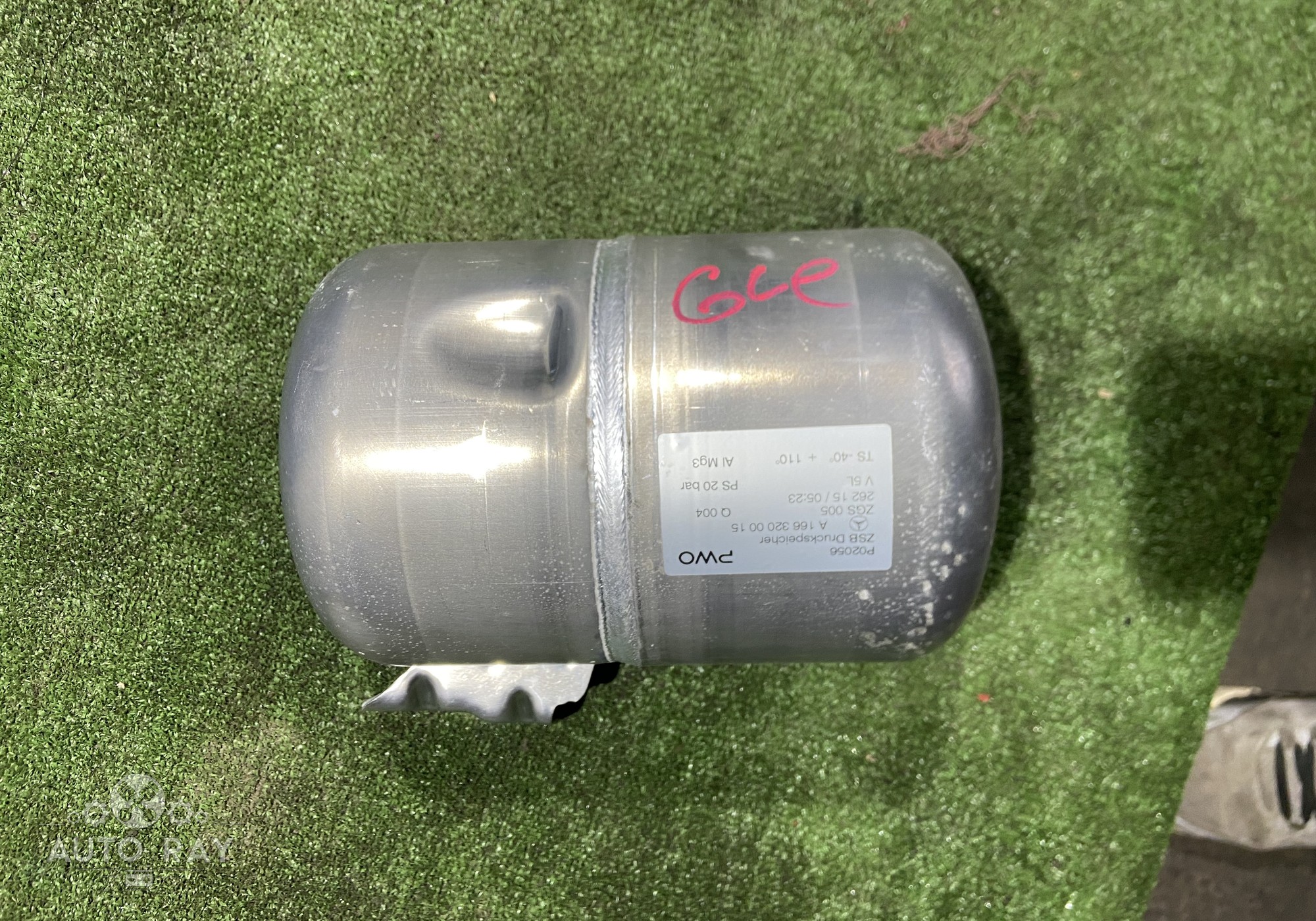 A1663200015 Ресивер пневмоподвески для Mercedes-Benz GLE W166 (с 2015 по 2018)