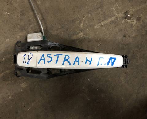 13182409 Ручка двери наружная для Opel Astra H (с 2004 по 2014)