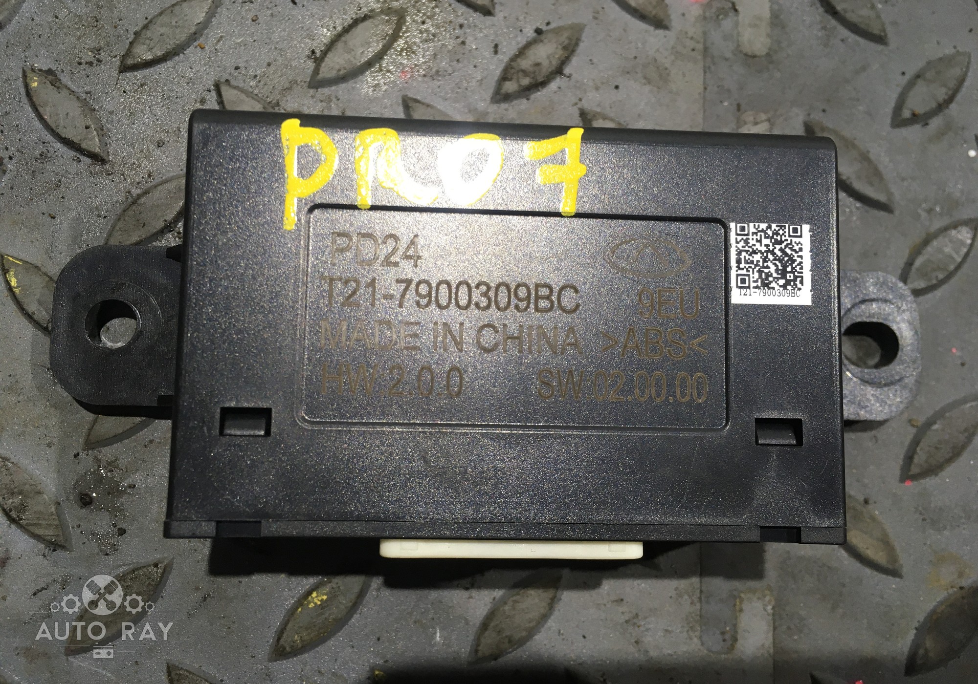 T217900309BC Блок управления парктроником для Chery Tiggo 7 Pro Max (с 2022)