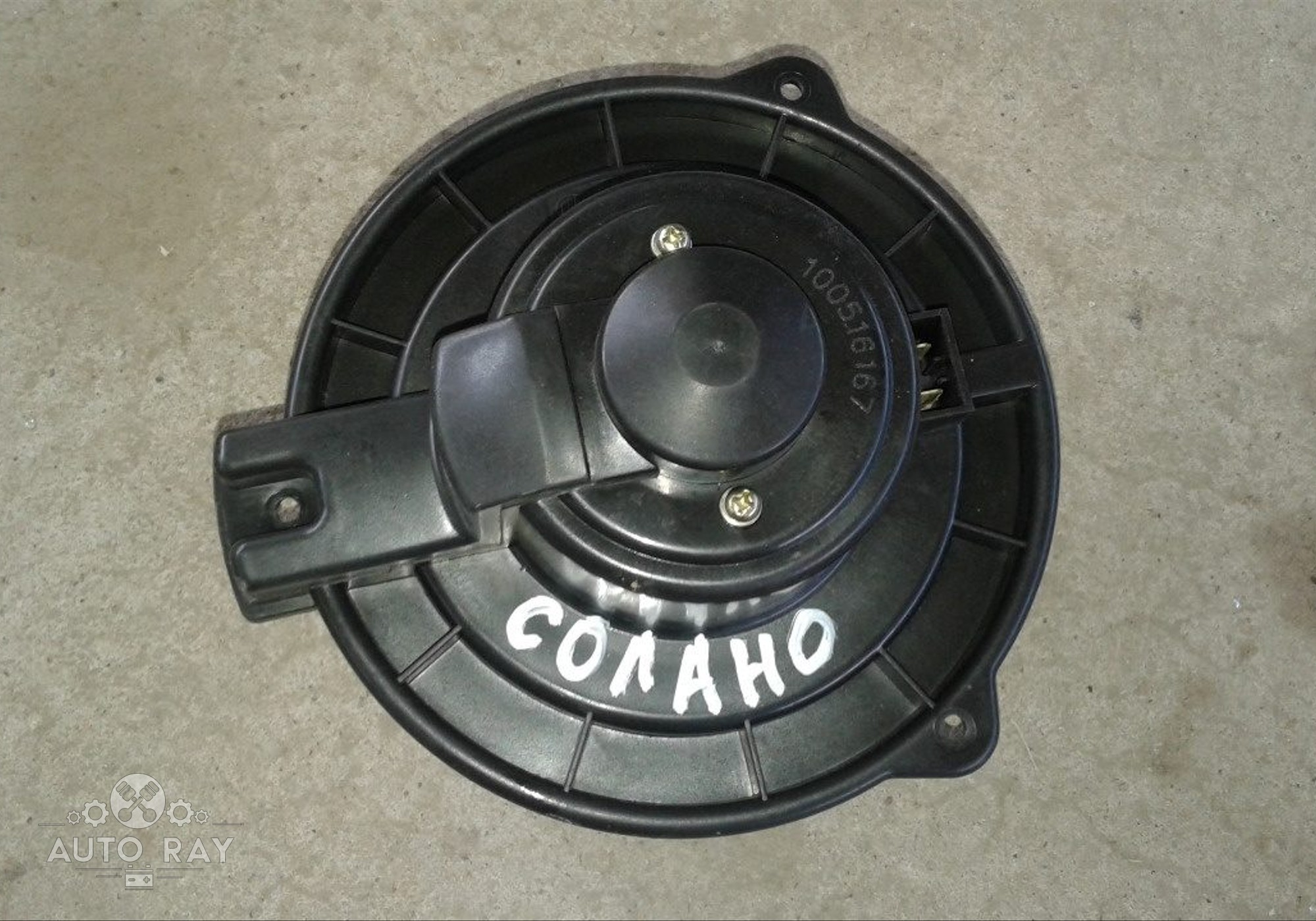 мотор печки солано 650. вентилятор отопителя lifan solano luzar b3745100_luz. вентилятор отопителя лифан солано 620. моторчик печки солано. моторчик печки солано.