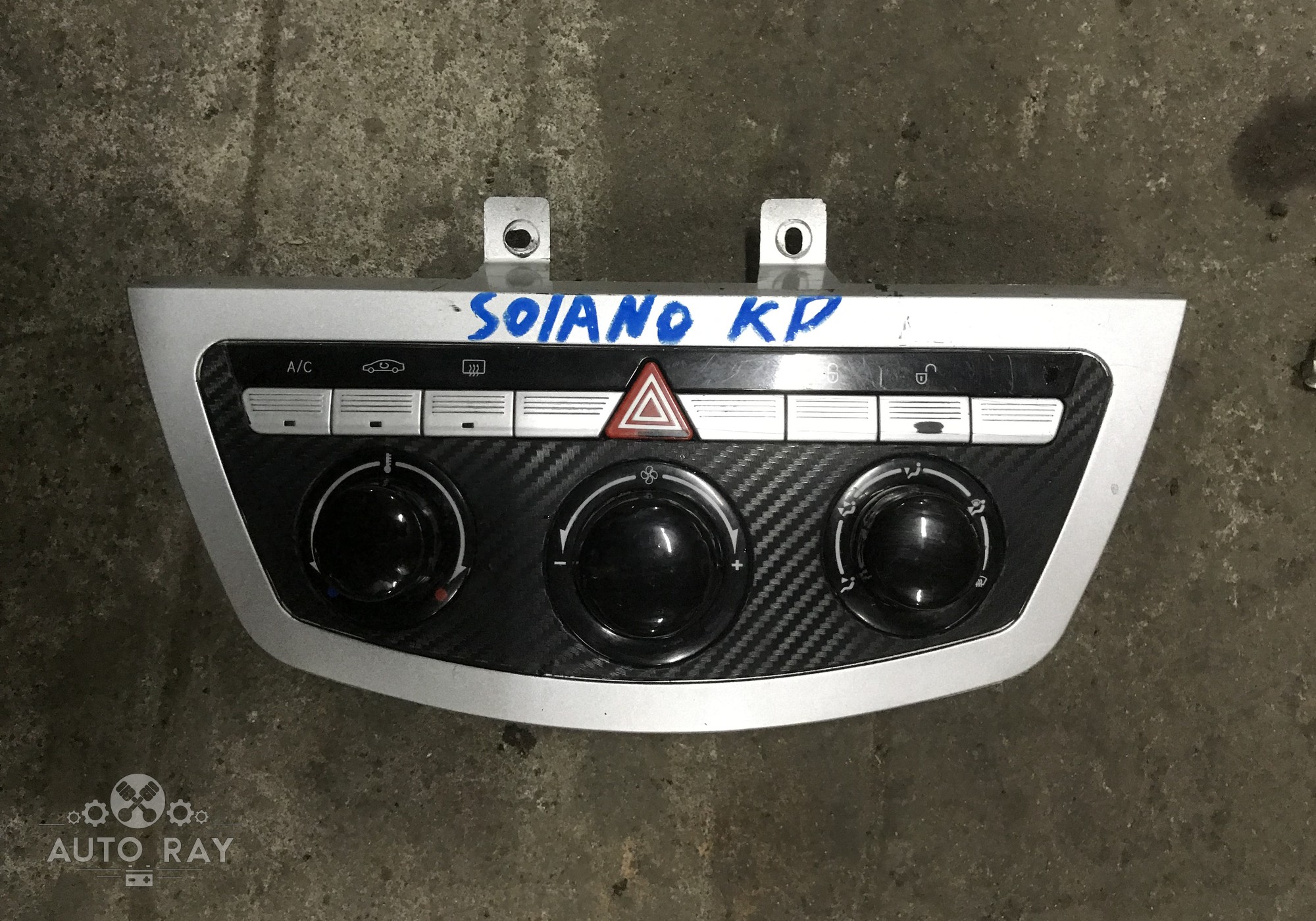 блок управления печкой лифан солано 630. блок климата lifan solano 620. лифан солано управление печкой. панель управления lifan x50. блок управления печки lifan solano.