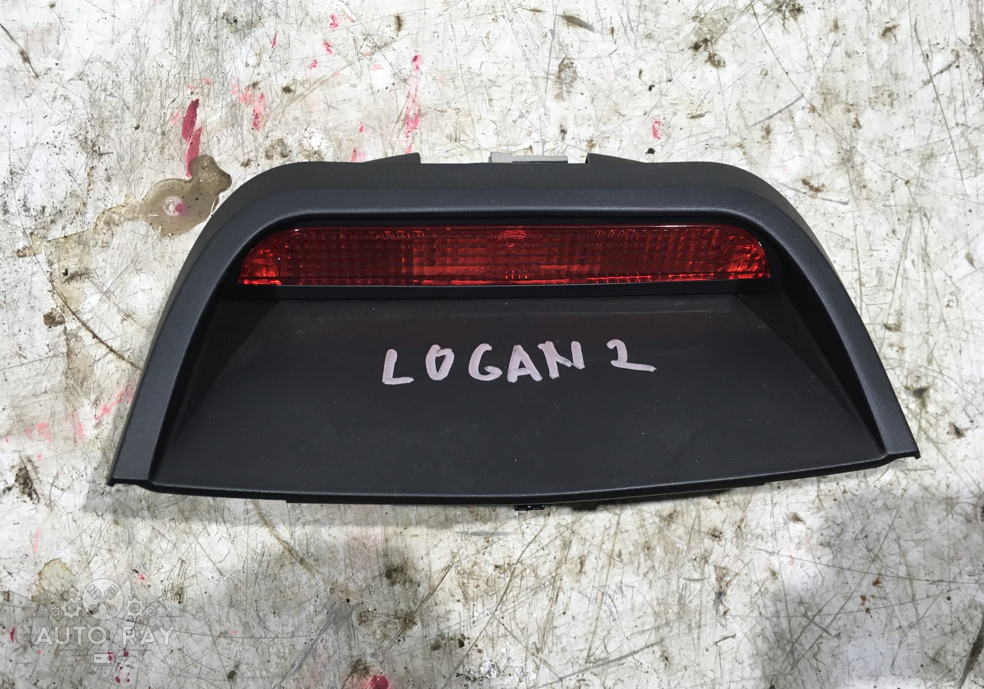 265907079R Фонарь задний СТОП СИГНАЛ для Renault Logan II (с 2014)