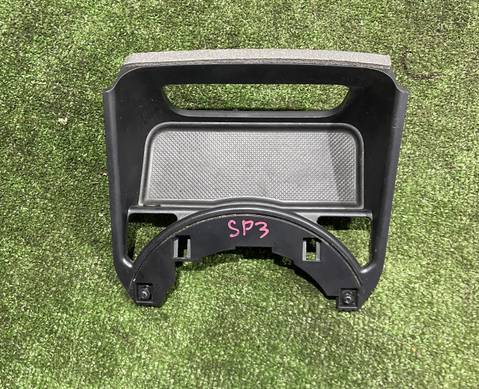 846313U020 Консоль для Kia Sportage III (с 2010 по 2016)