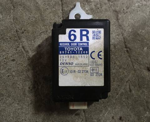 8974112240 Блок управления центральным замком для Toyota Corolla E140/E150 (с 2007 по 2013)