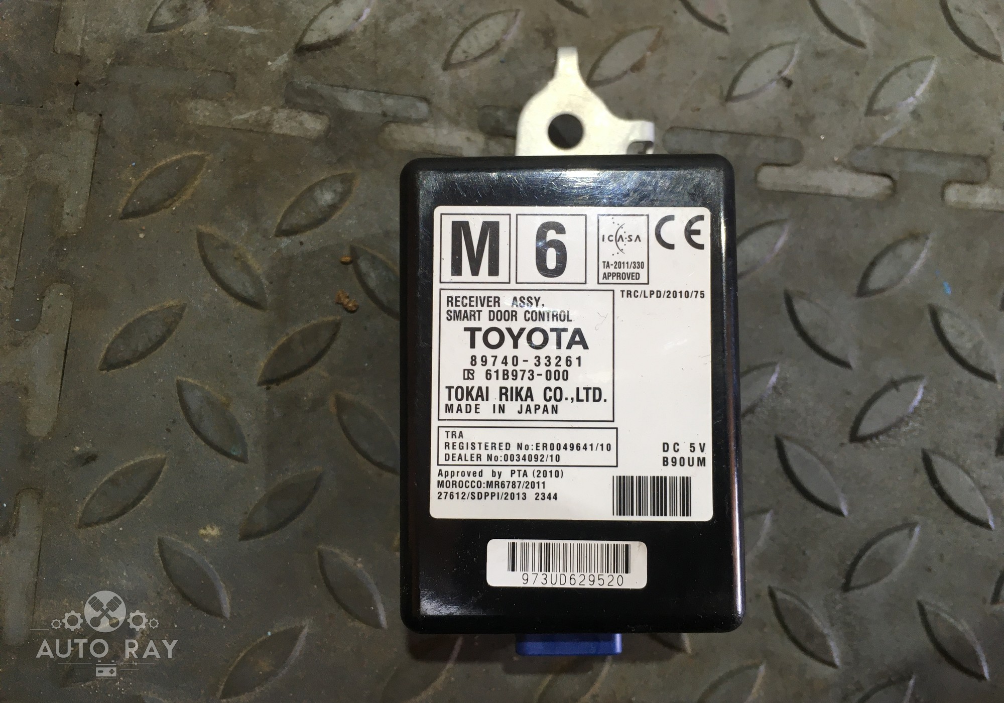 8974033261 Электронный блок / Блок управления дверми для Toyota Camry XV50 (с 2011 по 2018)