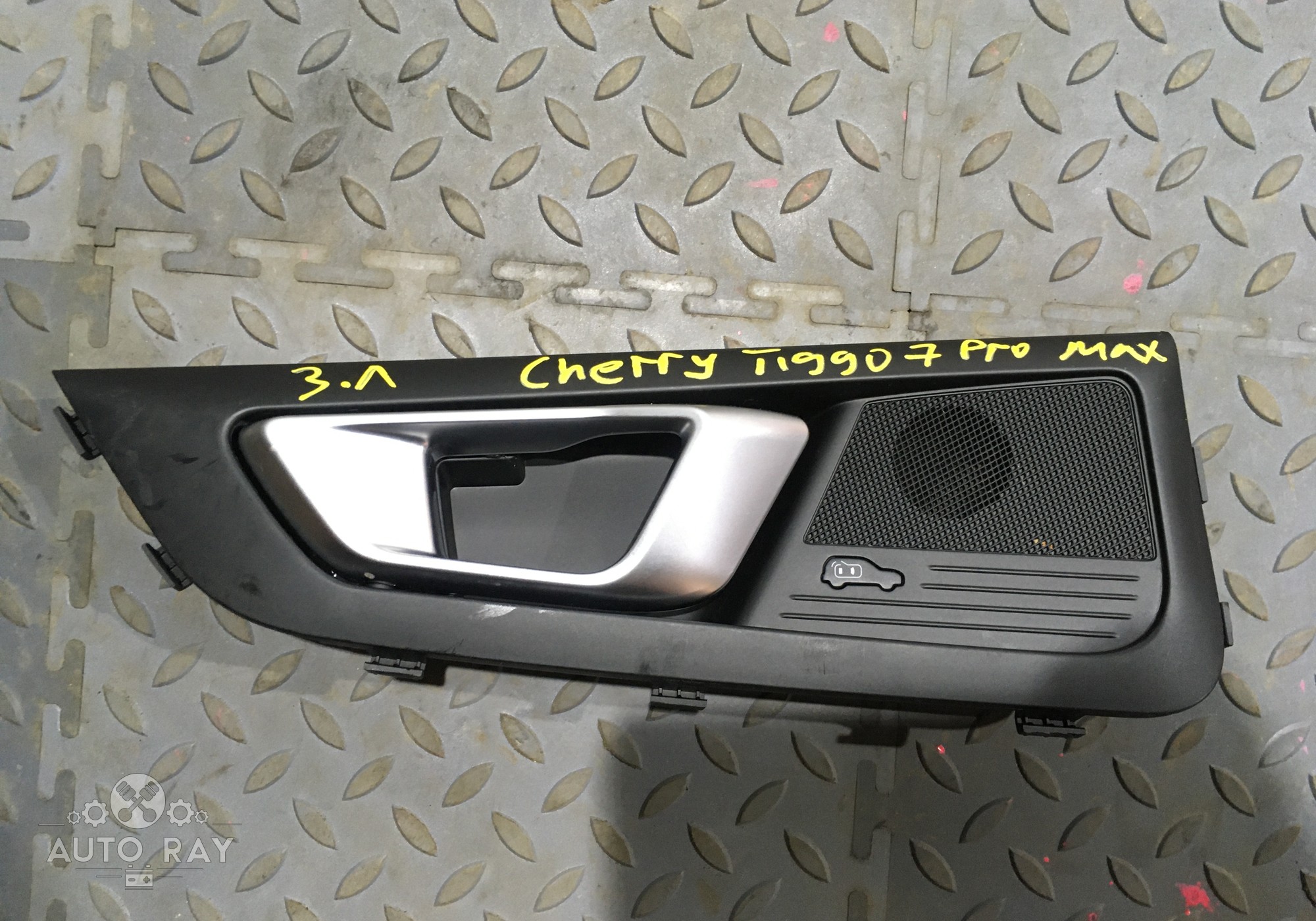 403004392AA Ручка двери внутренняя задняя левая для Chery Tiggo 7 Pro Max (с 2022)