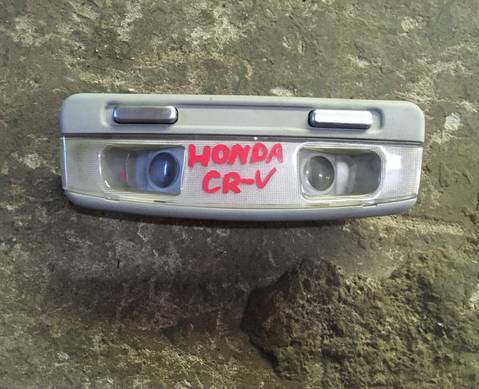 34400SM4003ZJ Плафон внутреннего освещения для Honda CR-V I (с 1995 по 2002)