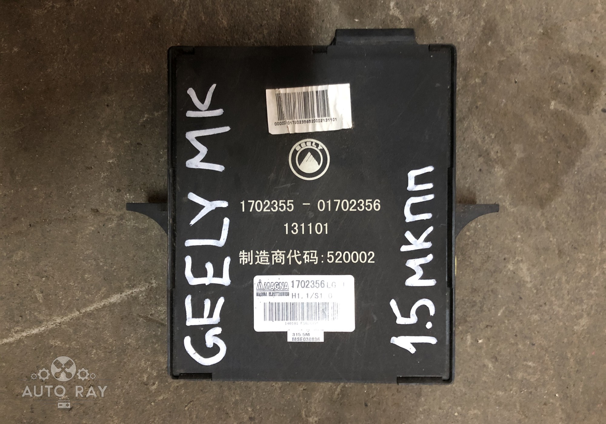 101700235601 Блок комфорта для Geely MK (с 2006 по 2015)