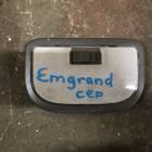106700120300433 Плафон внутреннего освещения для Geely Emgrand EC7 (с 2009 по 2016)