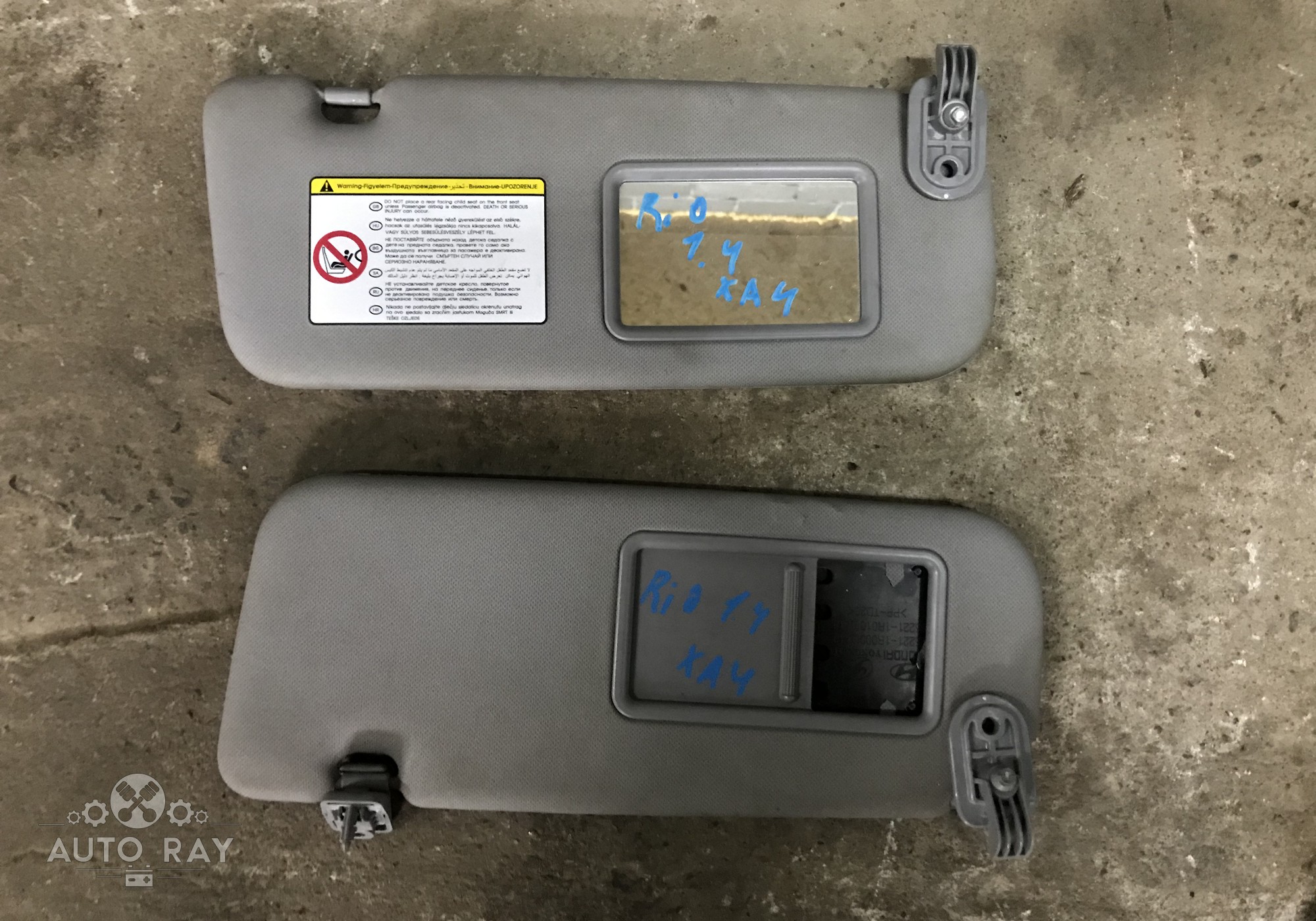 Как разобрать солнцезащитный козырек киа рио 3 (85 фото)