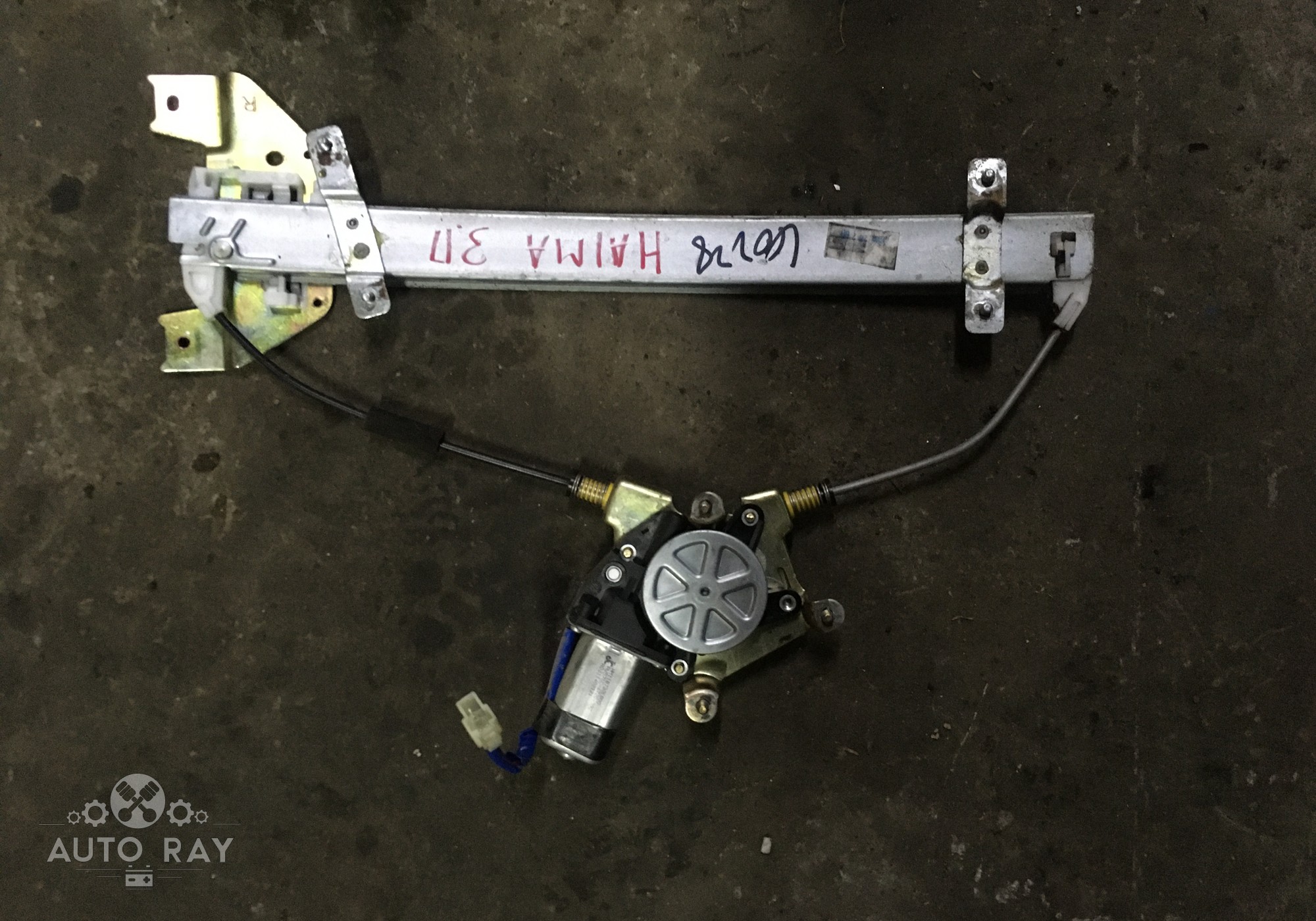 Стеклоподъемник электрический задний правый для Haima M3 (с 2014 по 2017)
