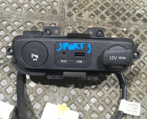 846323U000 Разъем AUX / USB + гнездо прикуривателя для Kia Sportage III (с 2010 по 2016)